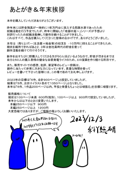 Page 172 of Aigan Ningyou  ni Sareta Kyuketsu Hime