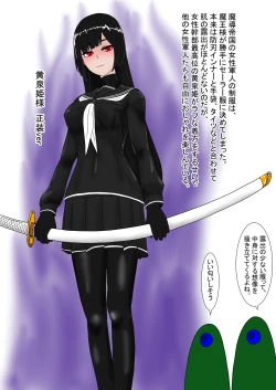 Page 187 of Aigan Ningyou  ni Sareta Kyuketsu Hime