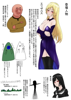 Page 22 of Aigan Ningyou  ni Sareta Kyuketsu Hime