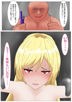 Page 51 of Aigan Ningyou  ni Sareta Kyuketsu Hime