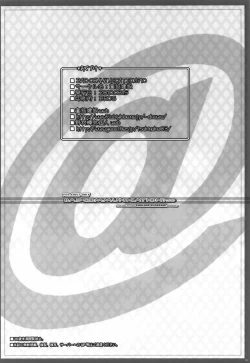 Page 25 of BAD COMMUNICATION? 10