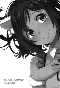 Page 2 of Nyan Nyan Suru kara Yurushite Nyan