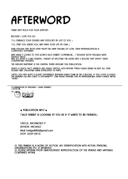 Page 20 of Yasei no Usagi ga Nakama ni Naritasou ni Kochira o Miteiru | Wild Rabbit Is Looking At You As If It Wants To Be Friends