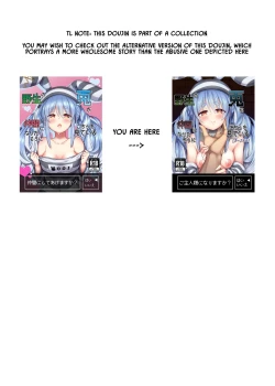 Page 2 of Yasei no Usagi ga Nakama ni Naritasou ni Kochira wo Miteiru "Darkness" | Wild Rabbit Is Looking At You As If It Wants To Be Friends "Darkness"