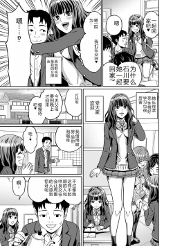 Page 119 of Ougon no Sonata XXX Sono Juuroku