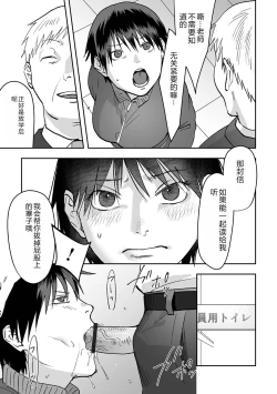 Page 41 of Ougon no Sonata XXX Sono Juuroku