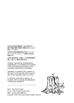 Page 36 of Zenra Jiko Shoukai | Stark Naked Self Introduction