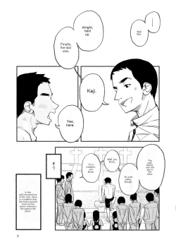 Page 7 of Zenra Jiko Shoukai | Stark Naked Self Introduction