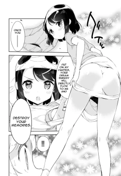Page 12 of Joshi Shougakusei Hajimemashita Fanservice