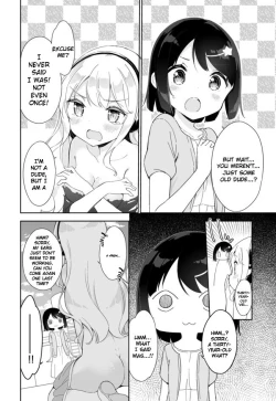 Page 15 of Joshi Shougakusei Hajimemashita Fanservice