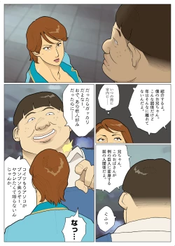 Page 346 of Nappi - UltraMadam 2