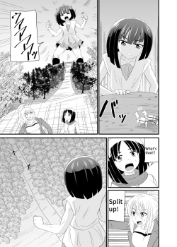 Page 14 of The Executioner and the Giant Girl 2 -