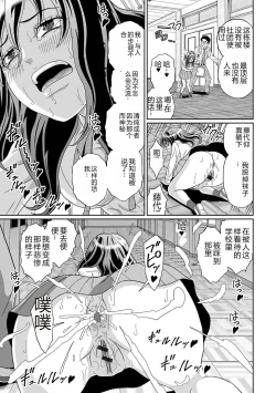 Page 93 of Ougon no Sonata XXX Sono Juunana