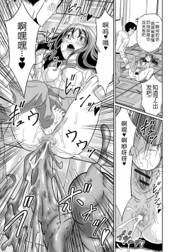 Page 95 of Ougon no Sonata XXX Sono Juunana