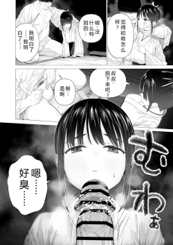 Page 8 of Inyou no Gi | 淫孕的仪式