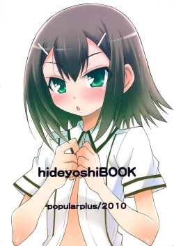 Page 34 of Boku to Hideyoshi to Naisho no Yorimichi