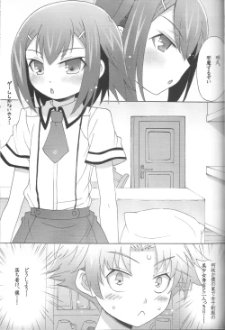 Page 4 of Boku to Hideyoshi to Naisho no Yorimichi