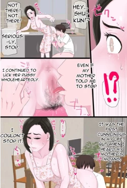 Page 15 of Seijun de Yasashii OkaaDo you love your pure and gentle mother? 3