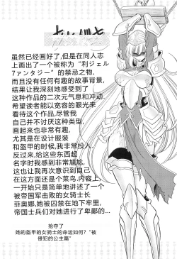 Page 57 of Okasare Hime IchiShou