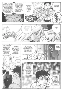 Page 12 of Slut Girl 2