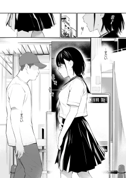 Page 15 of Ame no Hi wa, Honnori Chikubi