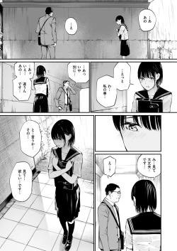 Page 29 of Ame no Hi wa, Honnori Chikubi
