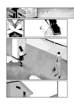 Page 8 of Ame no Hi wa, Honnori Chikubi