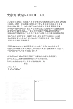 Page 50 of Dankon no Ethnography| 格拉・阿玛拉科维亚的性与排泄-男根的欲望