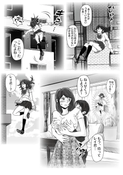 Page 24 of Kochira Tengoku! Kinshin Soukan man'en Boushika!