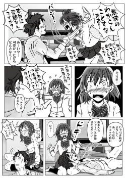 Page 34 of Kochira Tengoku! Kinshin Soukan man'en Boushika!