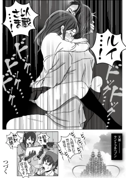 Page 45 of Kochira Tengoku! Kinshin Soukan man'en Boushika!