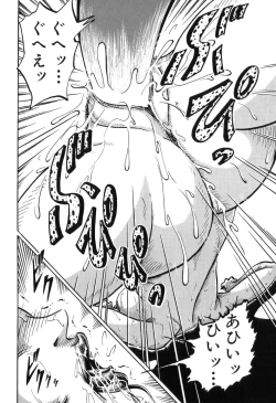 Page 19 of Jukubo Soukan Yosoji no Tawamure