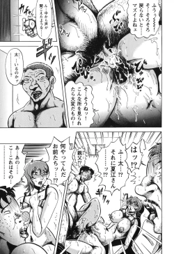 Page 37 of Jukubo Soukan Yosoji no Tawamure