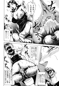 Page 48 of Jukubo Soukan Yosoji no Tawamure