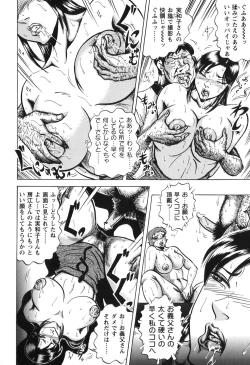 Page 62 of Jukubo Soukan Yosoji no Tawamure