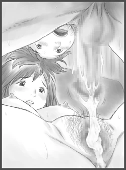 Page 69 of Kounin Dairi Shasei