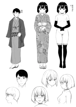 Page 106 of Mukunaru Hana ga Mebuku Toki