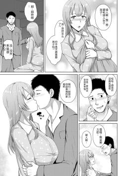 Page 147 of Mukunaru Hana ga Mebuku Toki