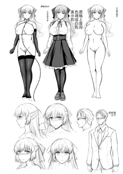 Page 80 of Mukunaru Hana ga Mebuku Toki