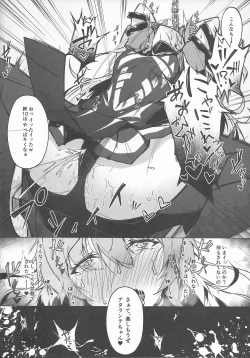 Page 8 of C100 Kaijou Gentei Omakebon Acolasia Catastrophe