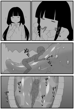 Page 3 of OSG Chan round shallow manga