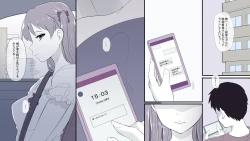 Page 13 of Ore no Shiranai  Uchi ni  Osananajimi ga  Mesu Ochi  Saserareteita