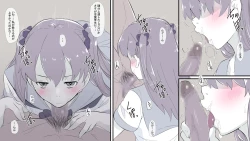 Page 18 of Ore no Shiranai  Uchi ni  Osananajimi ga  Mesu Ochi  Saserareteita