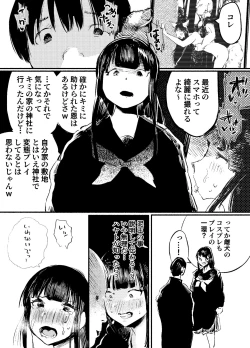 Page 44 of Youko Ayako
