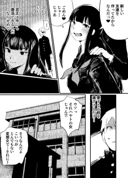 Page 51 of Youko Ayako