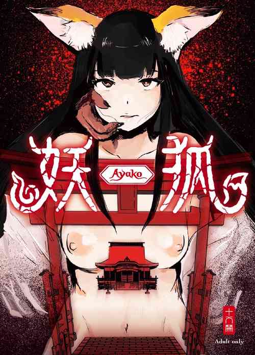 Download Youko Ayako