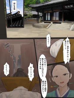 Page 55 of SPRING FRAGRANCE