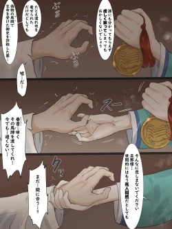 Page 57 of SPRING FRAGRANCE