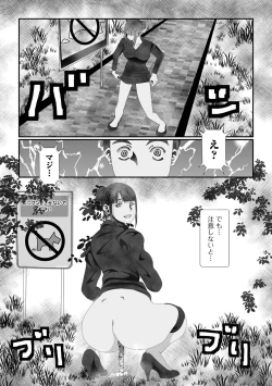 Page 49 of Ougon no Sonata XXX Sono Juuhachi