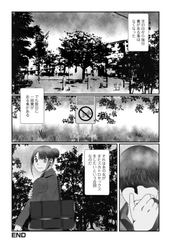 Page 62 of Ougon no Sonata XXX Sono Juuhachi